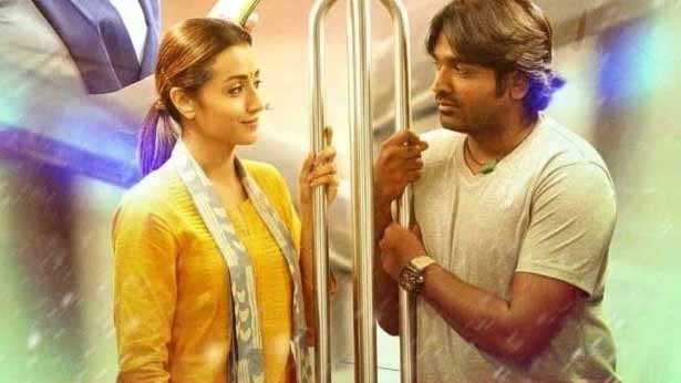 '96' படத்தின் இரண்டாம் பாகத்திலிருந்து விஜய் சேதுபதி விலகுகிறாரா ?