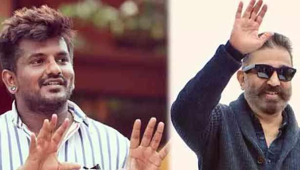 கமல்ஹாசனுடன் கூட்டணி அமைக்கும் அஸ்வத் மாரிமுத்து...?