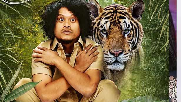 'மிஸ்டர் ஜூகீப்பர்'.. ரிலீஸ் தேதி அறிவிப்பு..!