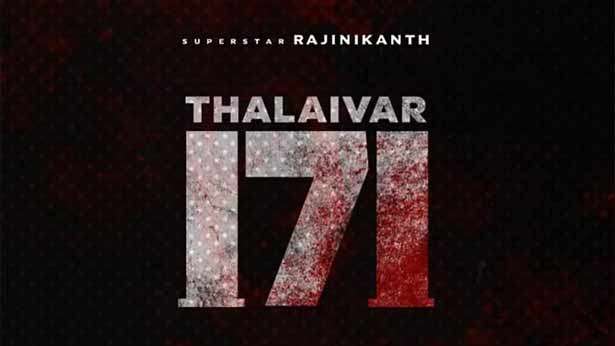 தலைவர் 171 தான் ரஜினிகாந்தின் கடைசி படமா?