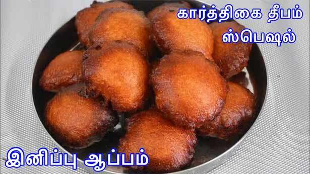  கருவாட்டு குழம்பு