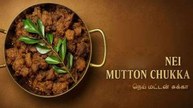 நெய் மட்டன் சுக்கா.