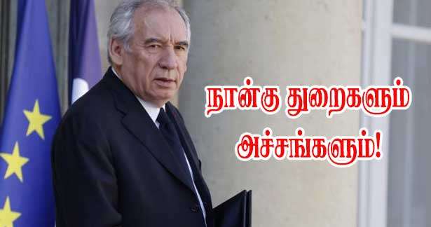 பிரதமரின் நான்கு அவசரத் திட்டங்கள் - மக்கள் அச்சம்!