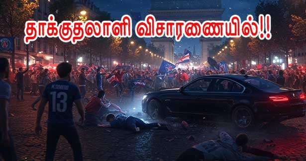 வாகனத்தால் மோதியவர் தொடர்ந்தும் விசாரணையில்!!