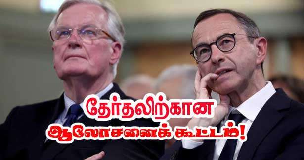 குடியரசுகள் கட்சி - புரூனோ ரத்தெயோ தேசிய ஆலோசனை சபை!