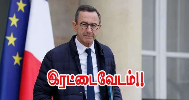Les Républicains கட்சியின் புதிய தலைவரின் இரட்டைவேடம்!!