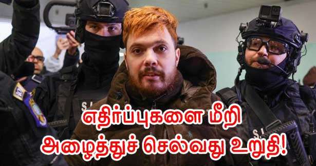 மொஹமட் அம்ராவை வெளியே அழைத்துச் செல்வது – கொடூரத் தாக்குதலை மீண்டும் நினைவூட்டும்!