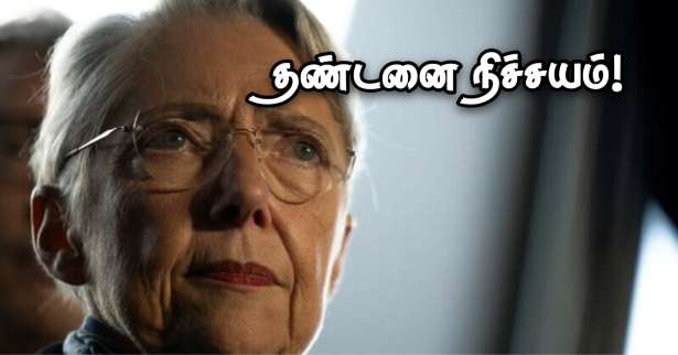 ஹமாஸ் தாக்குதலில் 40 பிரெஞ்சு மக்கள் பலி! - எட்டுபேரை காணவில்லை!