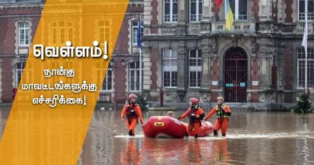 வெள்ளம் : அனர்த்தம் தொடர்கிறது! - பா-து-கலே உள்ளிட்ட நான்கு மாவட்டங்களுக்கு செம்மஞ்சள் எச்சரிக்கை!