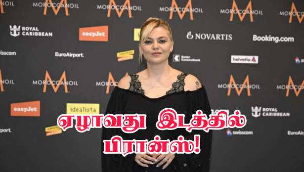 Eurovision 2025 : ஏழாம் இடத்தில் பிரான்ஸ்.. - குவியும் ஆதரவு!!