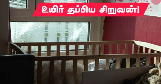 உணவகம் மீது சரமாரி துப்பாக்கிச்சூடு! - மயிரிழையில் உயிர்தப்பிய சிறுவன்!