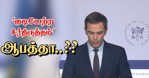 புதிய குடிவரவு சட்டம்! - வெளிநாட்டவர்களுக்கு ஆபத்தா? - அரச பேச்சாளர் பதில்!!