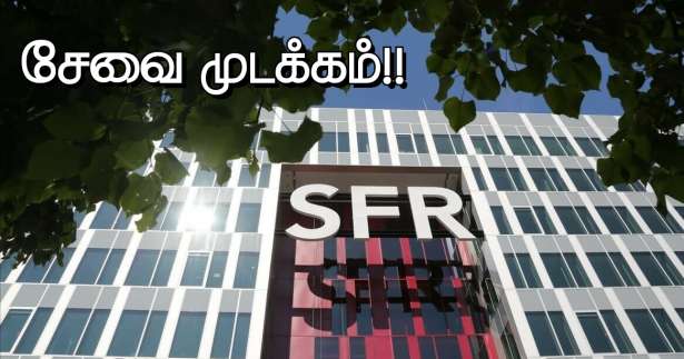 தொலைத்தொடர்பு சேவைகள் மீது தாக்குதல்... ஆறு மாவட்டங்கள் பாதிப்பு..!!