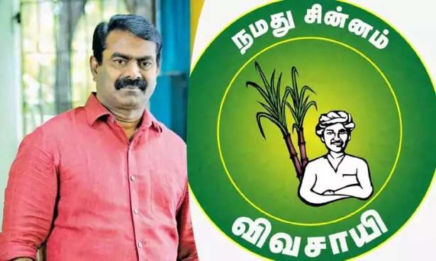 நாம் தமிழர் கட்சி கரும்பு விவசாயி சின்னம் கோரிய வழக்கு : தேர்தல் ஆணையம் பதிலளிக்க  உத்தரவு