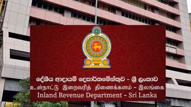 இலங்கையில் வருமான வரி செலுத்துவோருக்கு விசேட அறிவிப்பு