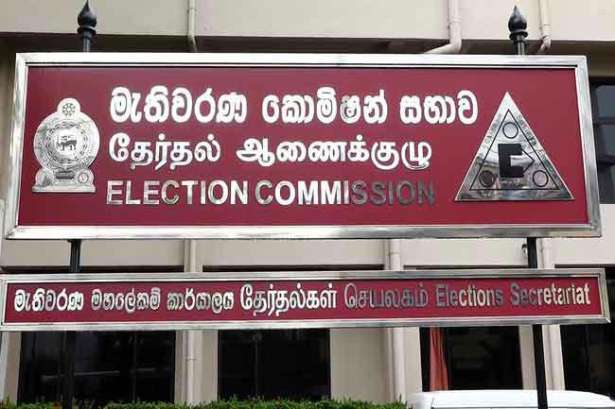 இலங்கையில் திங்கள் நள்ளிரவுடன் தேர்தல் பிரசாரங்கள் நிறைவு!