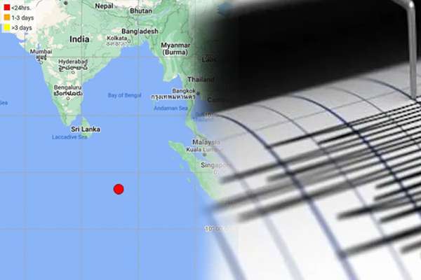 திருகோணமலையில் உணரப்பட்ட நில அதிர்வு