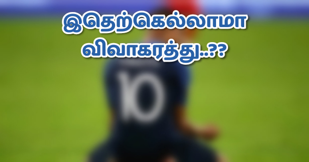 கணவன் உதைப்பந்தாட்ட பிரியர் என்றால் விவாகரத்து! - நூதன சட்டம்!!